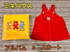 新品　未使用　箱付き　アルバム と80サイズ　赤いスカート　MIKIHOUSEのサムネイル