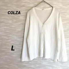 コルザ COLZA 七分袖リブカーディガン【L】薄手 オフィス シンプル 上品