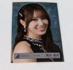 Item thumbnail for item 80a01edc-7c40-41b4-8dfa-2e09d7c8ceca