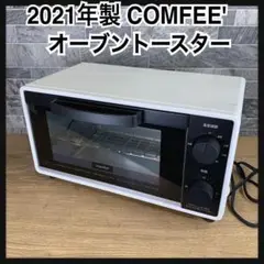 Comfee オーブンレンジ 新品未開封品 楽天市場】オーブンレンジ フラットテーブル 電子レンジ