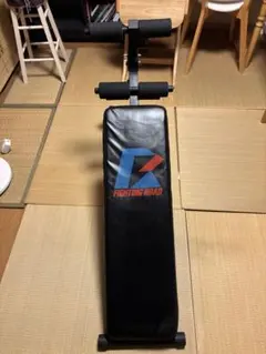 FIGHTING ROAD トレーニングベンチ