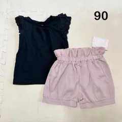 【美品】セットアップ 90