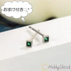 ◎セール中◎ ワンポイントエメラルドピアス シルバー (RP0218-S)
