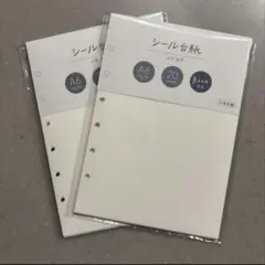Bine マインドウェイブ シール台紙 A6 20枚入×2セット