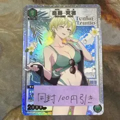 ひつじ様 リクエスト 2点 まとめ商品