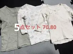 ベビー 長袖 ボディスーツ 5枚セット 肌着