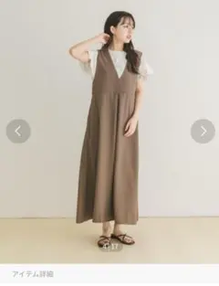 ITEMS URBAN RESEARCH ブラウンワンピースのサムネイル