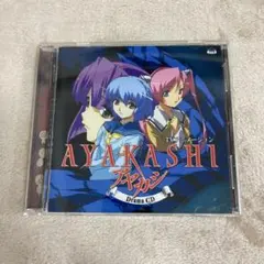 【C29544】「AYAKASHI」ドラマCD