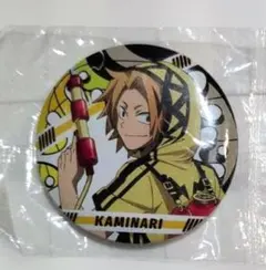 新品未開封☘僕のヒーローアカデミア★ウォーターガン 上鳴電気 缶バッジ