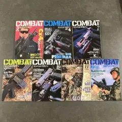 COMBATマガジン 2003年3•4号、2000年7•9〜12号