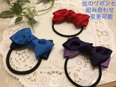 ヘアゴム まとめ売り 3点セット  子供 大人 兼用 アクシーズファム好きにも