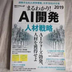 Item thumbnail for item 33fbf7e6-233f-4df8-9a81-3b9f813b0d19