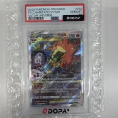 【PSA10】リザードンVSTAR ポケモンカードゲームのサムネイル