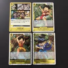 ワンピース カード ゲーム ルフィ サボ エース 6枚セット - メルカリ