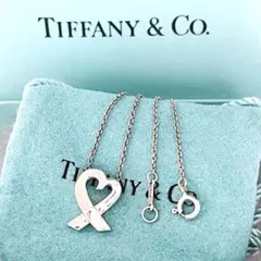 2025年最新】ティファニーラビングハートの人気アイテム - メルカリ