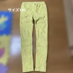 JUNK STORE 星模様 長ズボン 140