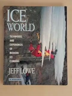 ICE WORLD Jeff Lowe アイスクライミング技術書