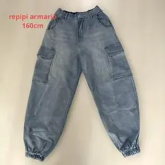 repipi armario カーゴパンツ デニム 160cm Lサイズ