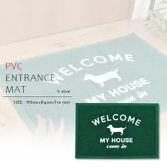 【処分特価】エントランスマット / 玄関マット / ドッグ（グリーン）