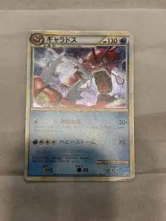 フシギダネ ホログラムカード 70HP 050/095 - メルカリ