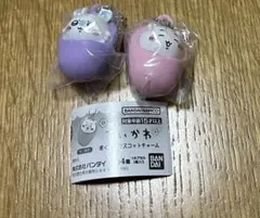 新品未使用　ちいかわ　おくるみマスコット　チャーム　紫 ピンク 2個セット