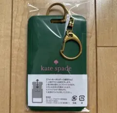 ケイトスペード　フォトキーホルダー　グリーン