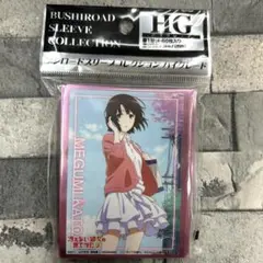 〈新品未開封〉スリーブ さえかの 加藤恵