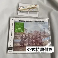 キンプリ Life goes on／We are young 初回限定盤B
