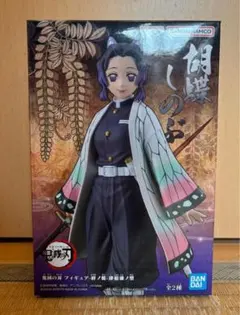 鬼滅の刃 胡蝶しのぶ