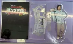 THE RAMPAGE ラン・ランダンス天国 アクリルスタンド 武知海青