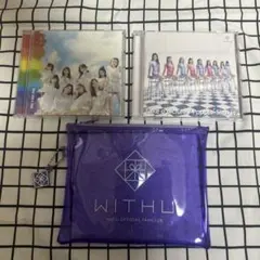 すぐ発送‼️NiziU CD＋DVD2枚と限定クリアポーチとポスター2枚セット