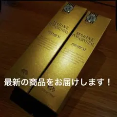 2026年最新】エコロインターナショナルマリンピュアクリスタルの人気