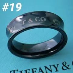 Tiffany ティファニー 10号 1837 スリム チタンリング - メルカリ