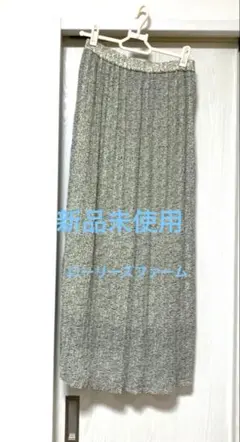 新品未使用　LOWRYS FARM プリーツロングスカート グレー系 Fのサムネイル
