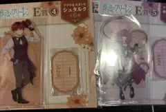 みや様 リクエスト 2点 まとめ商品