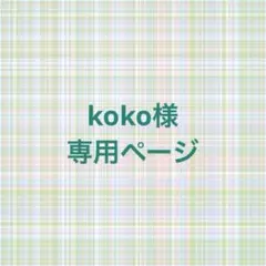 コラージュ素材収納