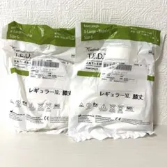 CardinalHealth T.E.D. 着圧ストッキング Lサイズ 新商品‼️のサムネイル