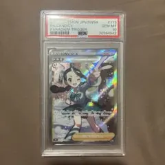 チリ SR SV3a レイジングサーフ 083/062 PSA10 - メルカリ