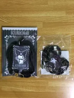 クロミ　スマホショルダー　セット