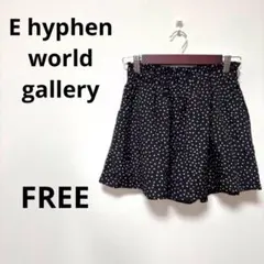 E hyphen world gallery FREE ショートパンツ　1947