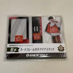 EBiDANくじ ONE Ｎ’ ONLY NAOYA