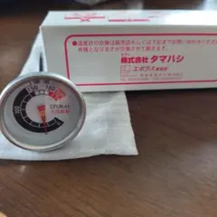 EPORAS 調理用温度計 本体のサムネイル