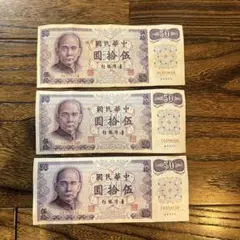2025年最新】台湾 50圓の人気アイテム - メルカリ