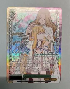 ヴァイス 葬送のフリーレン なでなでは一日十分まで ゼーリエ