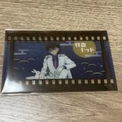 名探偵コナン　フィルム風コレクション　第6弾　怪盗キッド　お月見