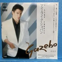 EP ガゼボ / アイ・ライク・ショパン　A-4719