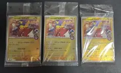 ポケモントランプ　ピカチュウ　ダイヤ2 2025年最新】ポケモントランプ ピカチュウの人気アイテム - メルカリ