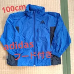★No.169★adidas★ジャンパー★100cm★フード付き★