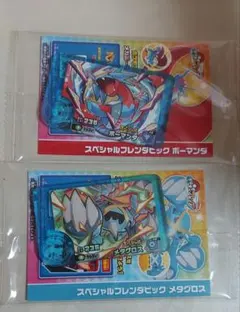 ポケモンフレンダ スペシャルフレンズピック ボーマンダ メタグロス ファミマ限定