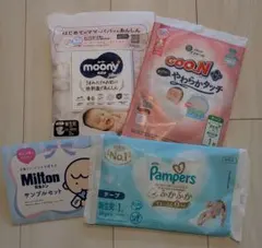 【未開封】 紙おむつ 新生児 moony グーン Pampers ミルトン